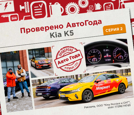 Что о Kia K5 говорят опытные механики